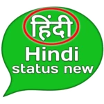 Logo of Hindi status new android Application 